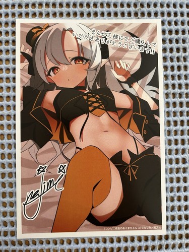 Akuma-chan's Convenience Store Night Shift Vol. 3 Japanese Supernatural Manga - Bild 7 von 12