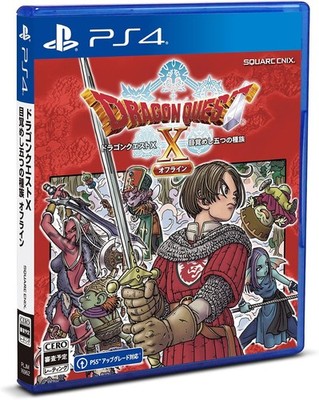 [Standard version] Dragon Quest X Awakening of the Five Tribes O... book form JP