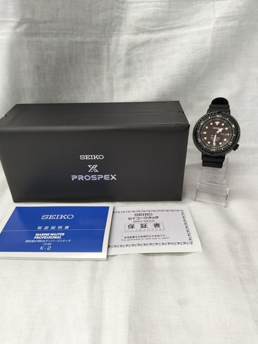 Prospex Marine Master Model Number SBBN025 SEIKO