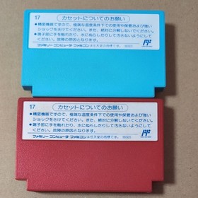 Famicom Sanrio Carnival Pom Pom Ballet Hello Kitty World Keroppi NTSC-J Japanese
