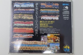 Art of Fighting Gaiden Neo Geo CD Japan *US Seller* *Works*