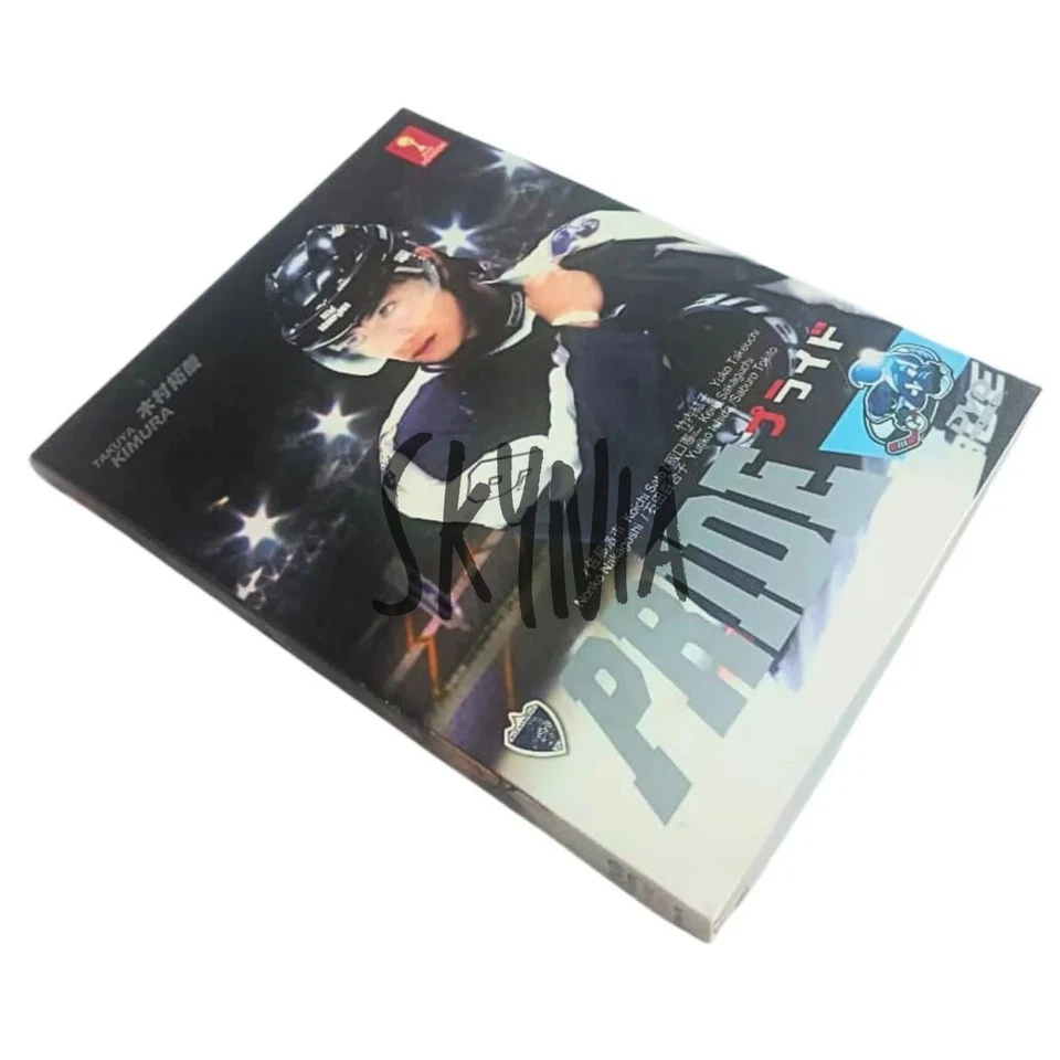 PRIDE (Takuya Kimura) TV Series (1-11 End) Japanese Drama DVD English Subtitle Foto 3 de 4