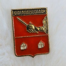 Vtg Solvychegodsk Russia Soviet Union Era Souvenir Enamel Lapel Pin Badge