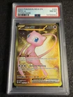 Mew EX 205/165 2023 Holo Hyper Rare S&V 151 Pokemon Card PSA 8