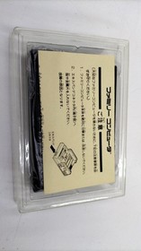 Famicom Software Model Number Seikima Ii Akuma No Gyakushuu Sony FIO71