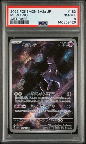 PSA 8 - MEWTWO - 183/165 SV2A 151 ART RARE POKEMON JAPANESE
