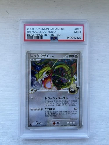 Rayquaza C-Holo lv 73 078/100 Frontier 1st Edition 2009 PSA 9 (Japanese)