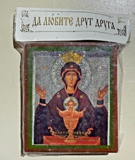 Vintage Wood Block Icon Mother of God Inexhaustible Chalice Eastern Orthodox