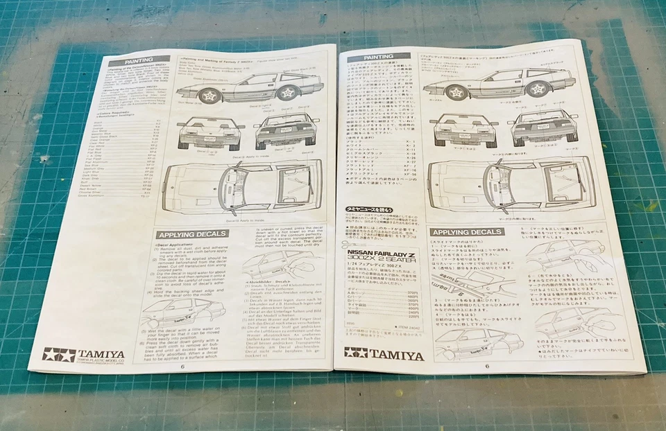 Totalmente Nuevo En Caja: Tamiya Nissan Fairlady Z 300ZX (sin abrir) Foto 4 de 4