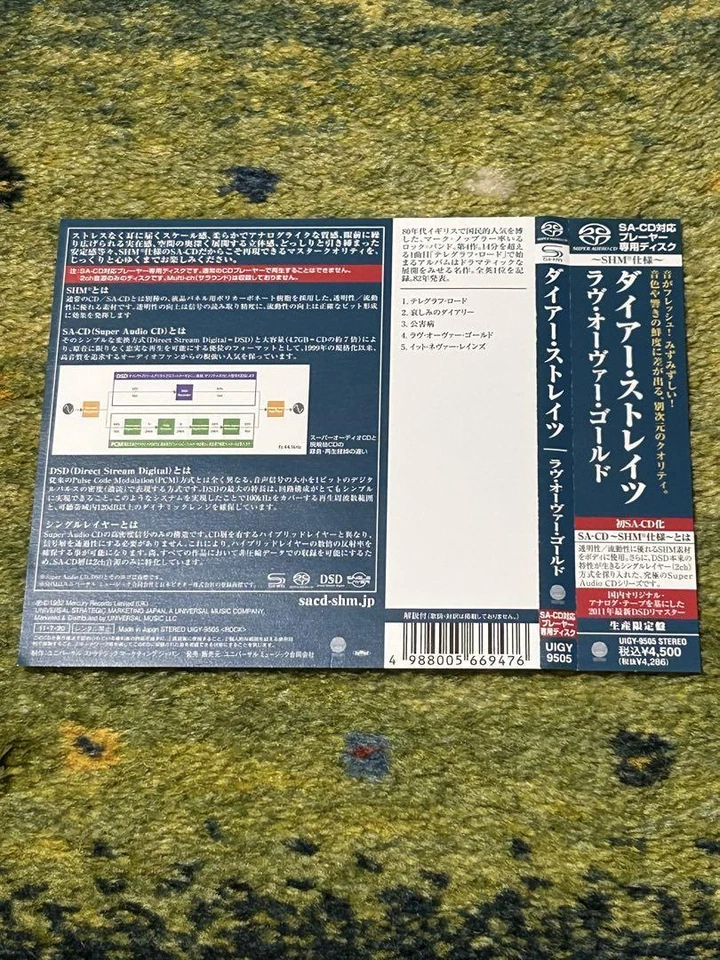 Dire Straits Love Over Gold SHM-SACD Super Audio CD Japan SACD UIGY-9505 Obi Foto 3 de 4