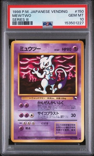 1998 POKEMON JAPANESE VENDING SERIES III #150 MEWTWO PSA 10