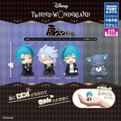 Disney Twisted Wonderland Shoulder Zun Fig. Vol.5 Octavinelle Grim 4er Set
