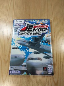 Jet De Go | eBay