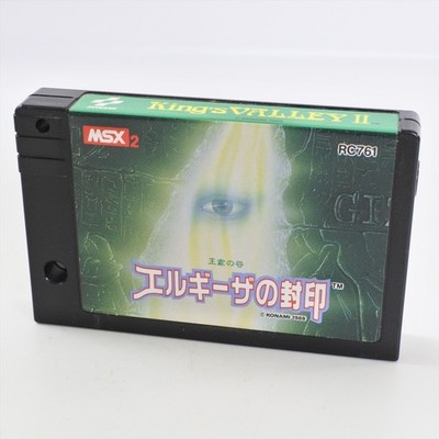 MSX2 KING'S VALLEY II The Seal of El Giza Cartridge Only 0954 msx