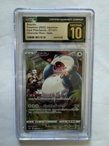2022 Pokemon Snorlax 077/071 Dark Phantasma Japanese CGC 10 Pristine Card TCG