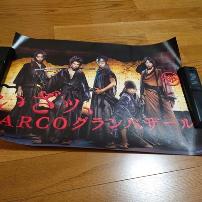 嵐ポスターPARCO