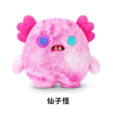 Fuggler Chunky Fuggs 15" Fairy Monster Squishy Plush Funny Tooth Ugly Cute NEW