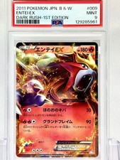 Entei EX 009/069 Bw4: Dark Rush Holo (Japanese) for sale online | eBay