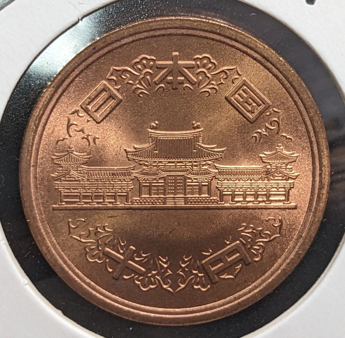 1989 Japanese Coins for sale | eBay