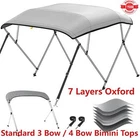 KAKIT 1200D Sun Shade Canopy for Pontoon Storage Boot Bimini Tops 6FT 8 FT Cover