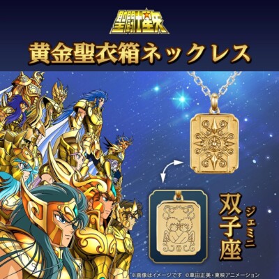 SAINT SEIYA Gold Cloth Box Necklace Gemini Silver Yellow Gold