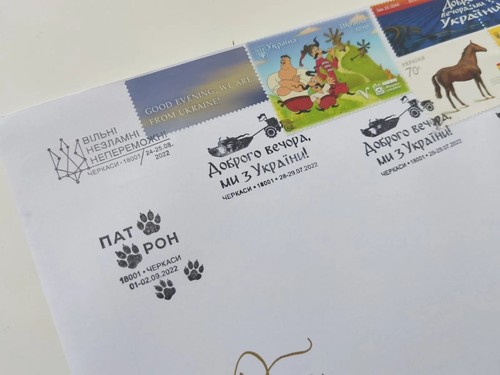 Sobre FDC Día de la Independencia de Ucrania. + 3 sellos + 5 cancelación, Abk... - Imagen 8 de 8