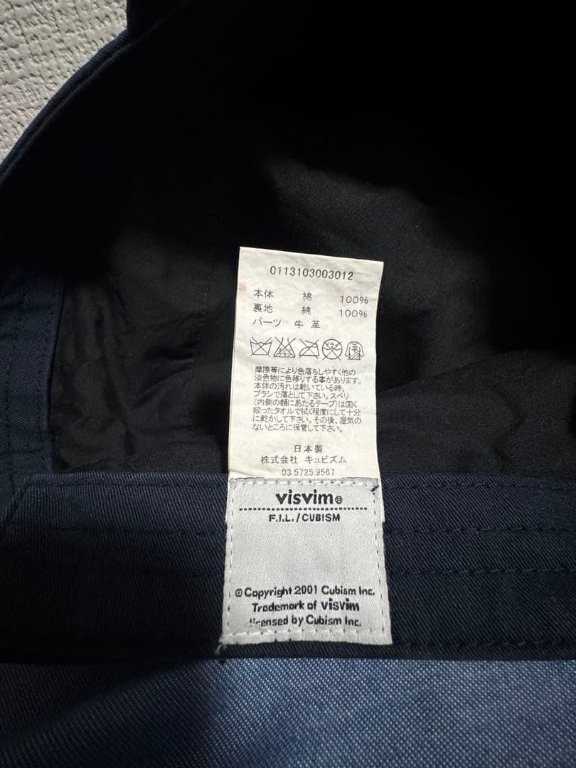 visvim engineer cap - image 5