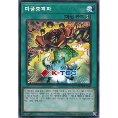 yugioh cards that double attack - Yu-Gi-Oh! Card Database destroy it Double Attack (Team Strike) |