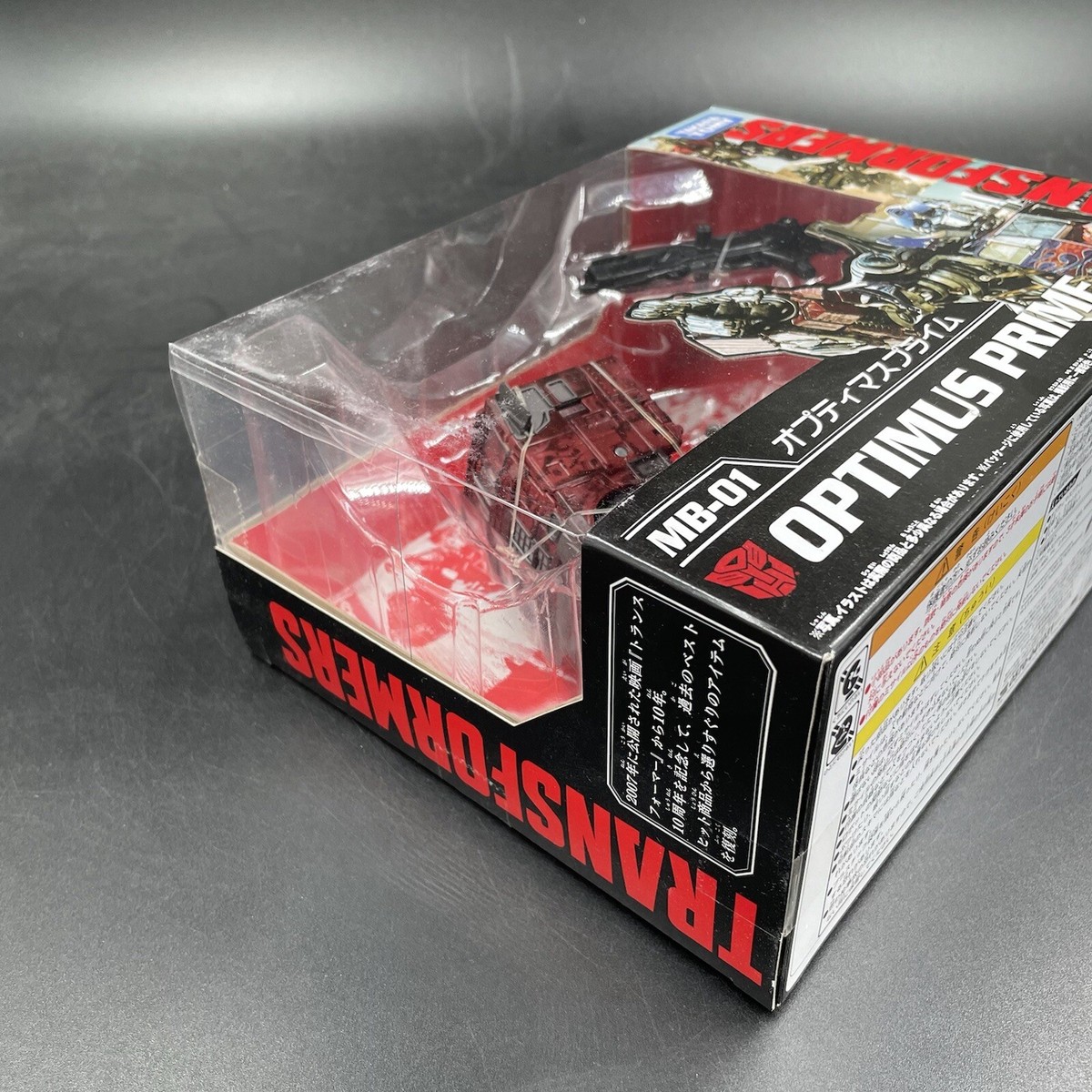 トランスフォーマー MB-01 OPTIMUS PRIME Optibotimus Reviews: Takara Tomy Transformers MB-01 Optimus