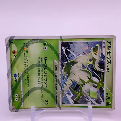 Arceus 1ed Lv.100 Pokemon Card Game TCG Japanese Japan Nintendo