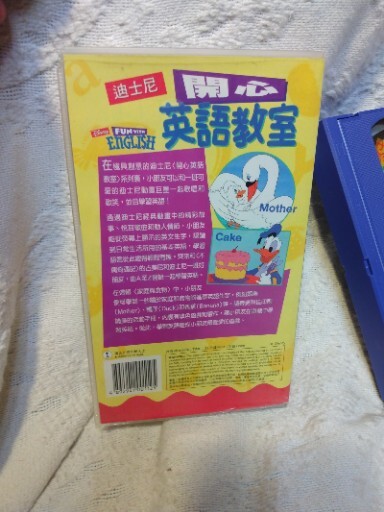 Disney VHS Fun With English Jiminy Cricket Families Japan