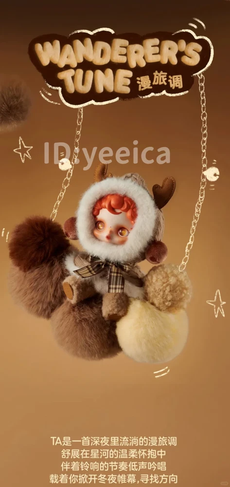 Skullpanda Winter Symphony Series Plush Pendant Wanderer's