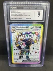 Umbreon EX - SVP176 Pokémon Black Star Promos CGC 9 💎✨