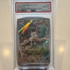 2024 POKEMON JPN SV-P PROMO #192 MEOWTH