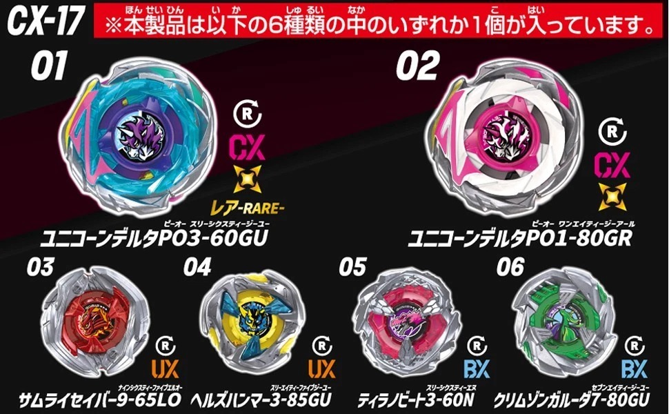 Beyblade X CX-17 Random Booster Vol.10 Complete Set of 6 ALL
