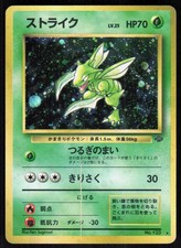 Scyther NO. 123 Holo Rare Jungle Pokemon Japanese Lightly Played