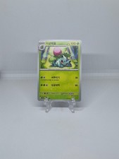 002/165 IVYSAUR | UNCOMMON | KOREAN SCARLET & VIOLET 151 SV2A POKEMON CARD