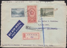 RUSSIA UKRAINE 1960 registered airmail cover Odessa to New Zealand.........D7531