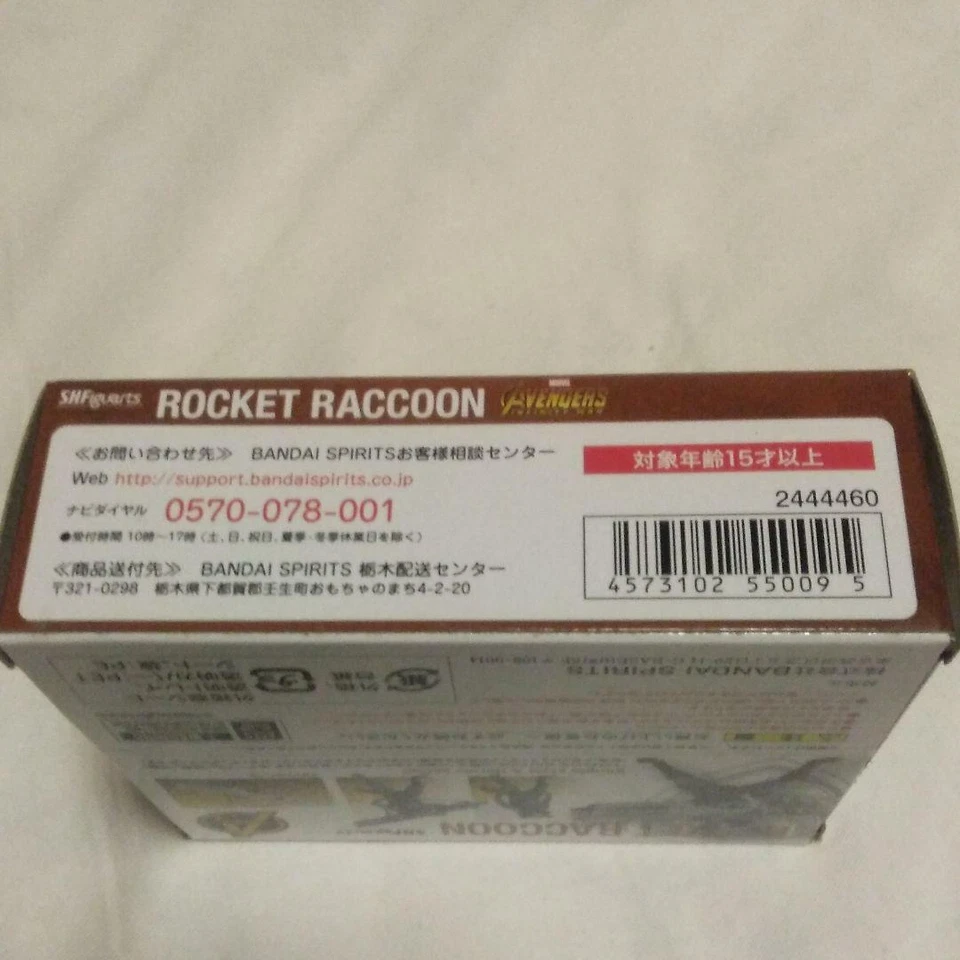 Figura de acción Rocket Raccoon Avengers/Infinity War S.H.Figuarts Bandai Japón Foto 4 de 4