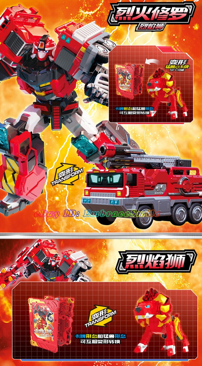 Metal Cardbot PHOENIX FIRE Red Truck Transform Robot Lion Card