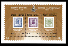 Nepal Bl. 2, 100 Years of Stamps Nepal, MNH