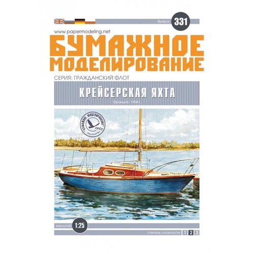 OREL 331 1/25 Cruiser yacht France, 1964 Paper model kit scale - Picture 5 of 5