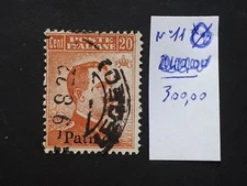 Aegean colony patmos cent 20 used no. 11