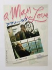 Un Homme En Amour 1987 Peter Coyote Greta Scacchi Film Flyer Mini Affiche