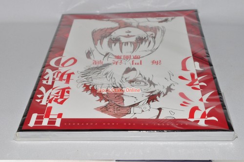 Kabaneri of the Iron Fortress: Battle of Unato Original Artwork Collection NEW - Picture 6 of 12