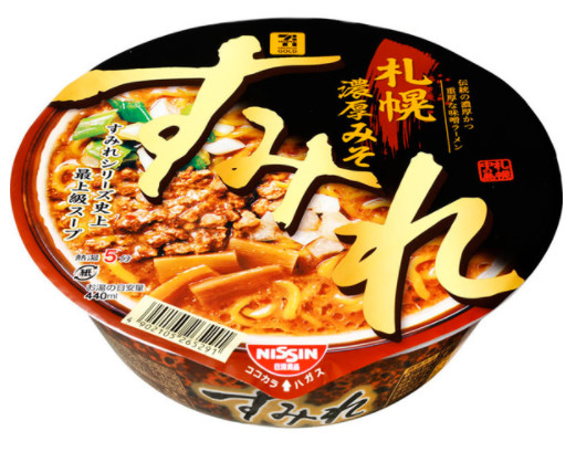 Nissin Sapporo Miso Sumire Fideos Instantáneos Ramen Paquete de 8 Japón NUEVO