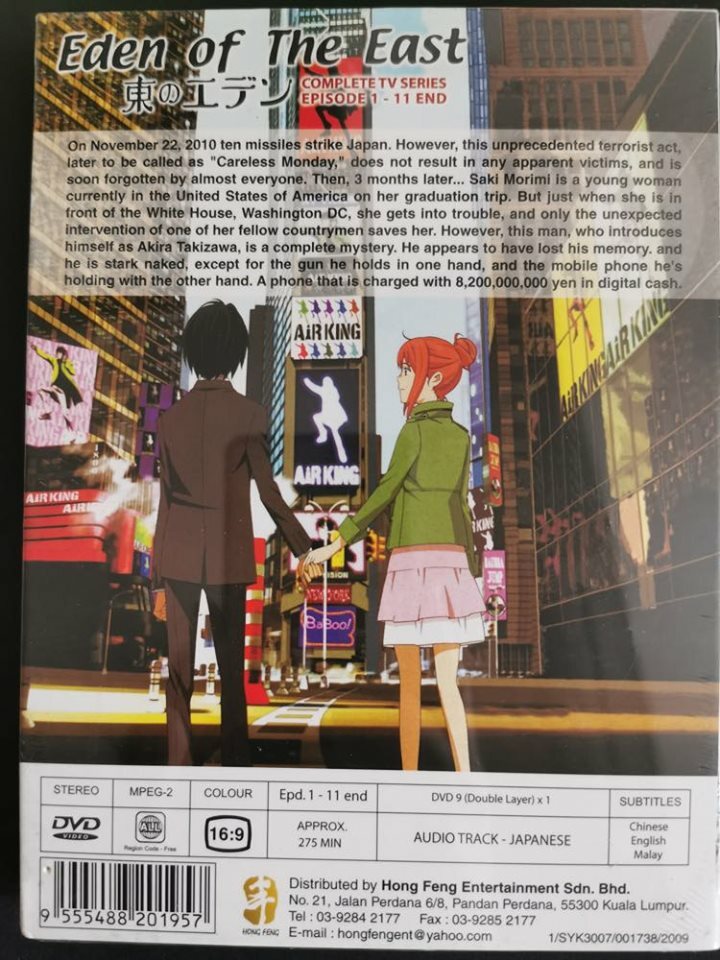 DVD Anime Eden of the East Eps 1-11 End English Subtitle +