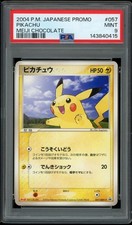 整*頓様 ARS9 明治 ピカチュウ プロモ 057/ADV-P pikachu Pikachu 057/ADV-P Adv-P Promotional Cards for sale | eBay