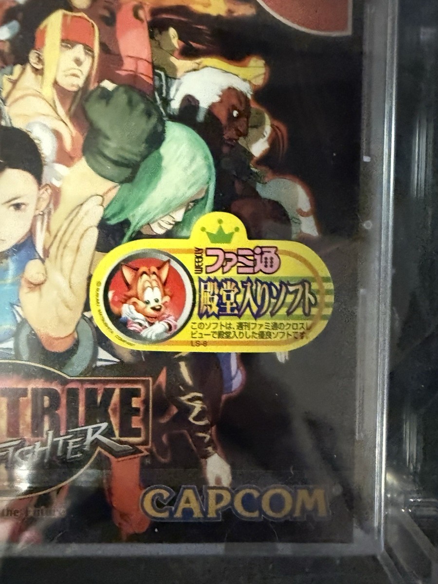 Street Fighter III: 3rd Strike Japan Version Factor Sealed WATA