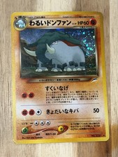Pokemon Pocket Monsters TCG Neo Destiny Card Dark Donphan #232 Japanese Holo LP